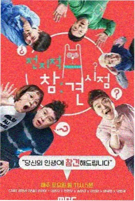 厨房没有秘密 综艺免费在线观看