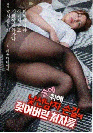 潮汐站 热播电视剧全集