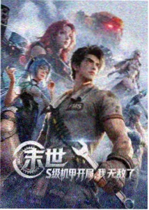 作品封面